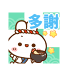 飛び出す☆うさぎさんのお正月2023【台湾】（個別スタンプ：21）
