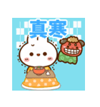 飛び出す☆うさぎさんのお正月2023【台湾】（個別スタンプ：23）