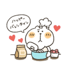 くまぴ★節分＆バレンタイン（個別スタンプ：4）