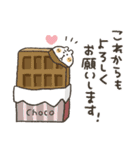 くまぴ★節分＆バレンタイン（個別スタンプ：6）