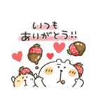 くまぴ★節分＆バレンタイン（個別スタンプ：7）