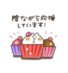 くまぴ★節分＆バレンタイン（個別スタンプ：9）