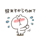 くまぴ★節分＆バレンタイン（個別スタンプ：14）