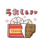 くまぴ★節分＆バレンタイン（個別スタンプ：15）