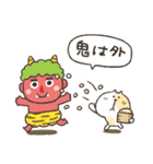 くまぴ★節分＆バレンタイン（個別スタンプ：19）