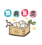 くまぴ★節分＆バレンタイン（個別スタンプ：20）