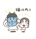 くまぴ★節分＆バレンタイン（個別スタンプ：22）