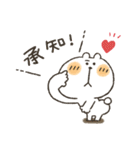 くまぴ★節分＆バレンタイン（個別スタンプ：25）