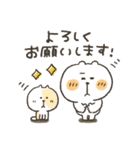 くまぴ★節分＆バレンタイン（個別スタンプ：27）