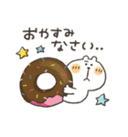 くまぴ★節分＆バレンタイン（個別スタンプ：30）
