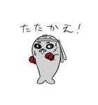 アザラシたたかえ！（個別スタンプ：1）