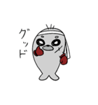 アザラシたたかえ！（個別スタンプ：12）