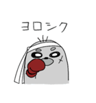 アザラシたたかえ！（個別スタンプ：14）