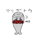 アザラシたたかえ！（個別スタンプ：31）