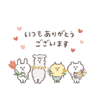 ＊ 雑貨風 ＊ ゆるカワanimalのメッセージ3（個別スタンプ：11）