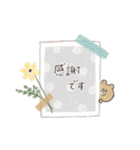＊ 雑貨風 ＊ ゆるカワanimalのメッセージ3（個別スタンプ：12）