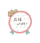 ＊ 雑貨風 ＊ ゆるカワanimalのメッセージ3（個別スタンプ：14）