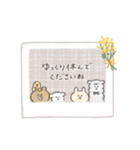 ＊ 雑貨風 ＊ ゆるカワanimalのメッセージ3（個別スタンプ：18）
