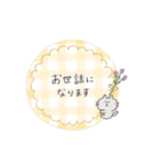 ＊ 雑貨風 ＊ ゆるカワanimalのメッセージ3（個別スタンプ：20）