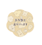 ＊ 雑貨風 ＊ ゆるカワanimalのメッセージ3（個別スタンプ：21）