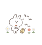 ＊ 雑貨風 ＊ ゆるカワanimalのメッセージ3（個別スタンプ：26）