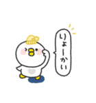 とりさん◎冬のあいさつスタンプ #1（個別スタンプ：1）