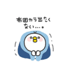 とりさん◎冬のあいさつスタンプ #1（個別スタンプ：7）