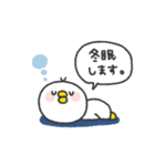 とりさん◎冬のあいさつスタンプ #1（個別スタンプ：8）