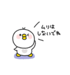 とりさん◎冬のあいさつスタンプ #1（個別スタンプ：12）