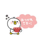 とりさん◎冬のあいさつスタンプ #1（個別スタンプ：17）