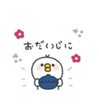 とりさん◎冬のあいさつスタンプ #1（個別スタンプ：22）