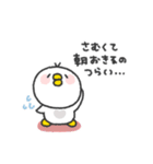 とりさん◎冬のあいさつスタンプ #1（個別スタンプ：25）