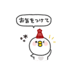 とりさん◎冬のあいさつスタンプ #1（個別スタンプ：27）