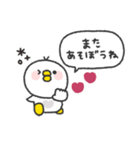 とりさん◎冬のあいさつスタンプ #1（個別スタンプ：29）