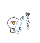 とりさん◎冬のあいさつスタンプ #1（個別スタンプ：36）