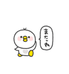 とりさん◎冬のあいさつスタンプ #1（個別スタンプ：39）