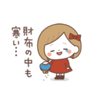 飛び出す♪リボンちゃんの冬❄敬語スタンプ（個別スタンプ：24）