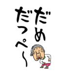 【デカ文字】茨城弁ばあ（個別スタンプ：4）