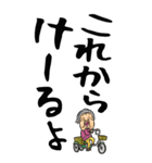 【デカ文字】茨城弁ばあ（個別スタンプ：5）