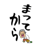 【デカ文字】茨城弁ばあ（個別スタンプ：7）