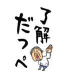 【デカ文字】茨城弁ばあ（個別スタンプ：8）