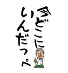 【デカ文字】茨城弁ばあ（個別スタンプ：9）