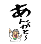 【デカ文字】茨城弁ばあ（個別スタンプ：10）