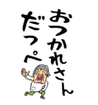 【デカ文字】茨城弁ばあ（個別スタンプ：11）