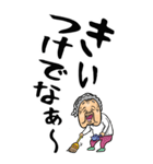【デカ文字】茨城弁ばあ（個別スタンプ：14）
