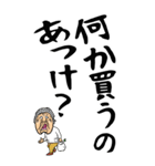 【デカ文字】茨城弁ばあ（個別スタンプ：15）