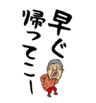 【デカ文字】茨城弁ばあ（個別スタンプ：16）