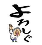 【デカ文字】茨城弁ばあ（個別スタンプ：17）