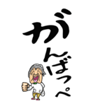 【デカ文字】茨城弁ばあ（個別スタンプ：21）