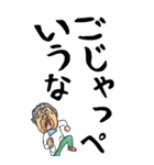 【デカ文字】茨城弁ばあ（個別スタンプ：31）